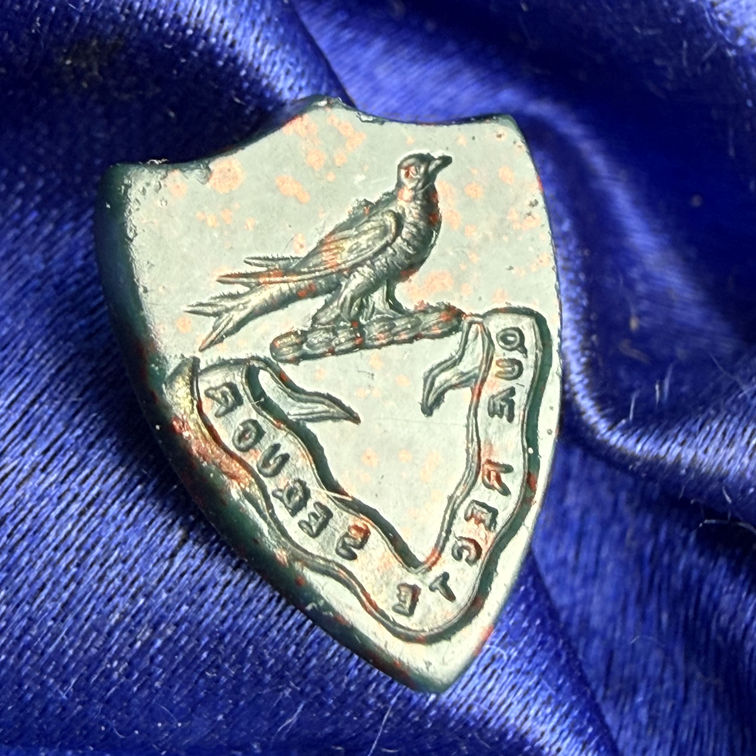 Which I Follow Correctly Intaglio - Image 2