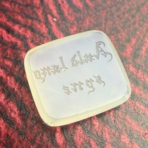 Auld Lang Syne Intaglio
