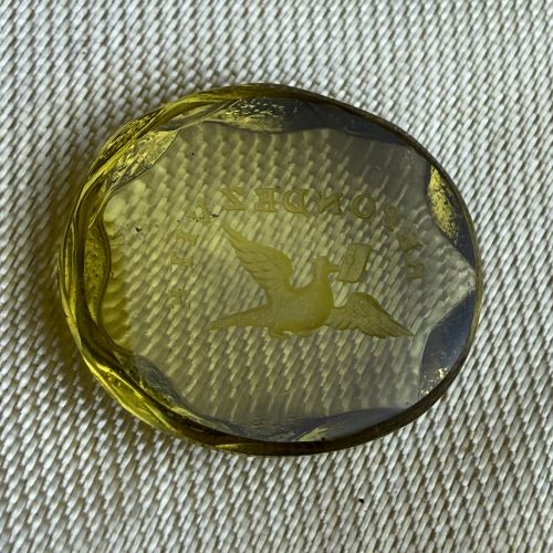 Reply Quickly Wax Seal