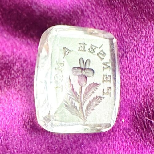 Think Of Me Intaglio